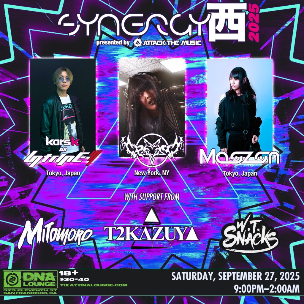 SYNERGY西 2025 (SF)