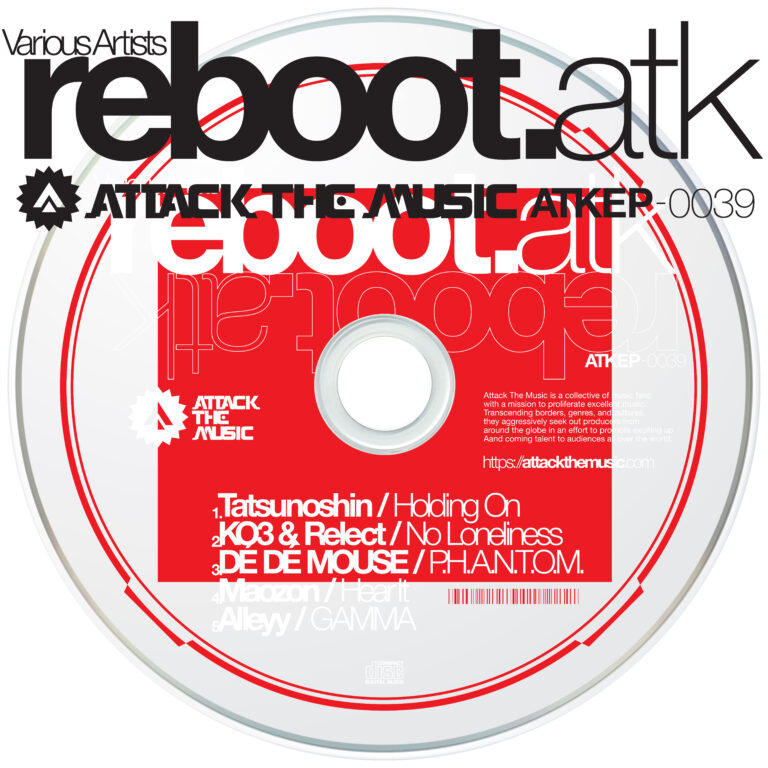 reboot.atk
