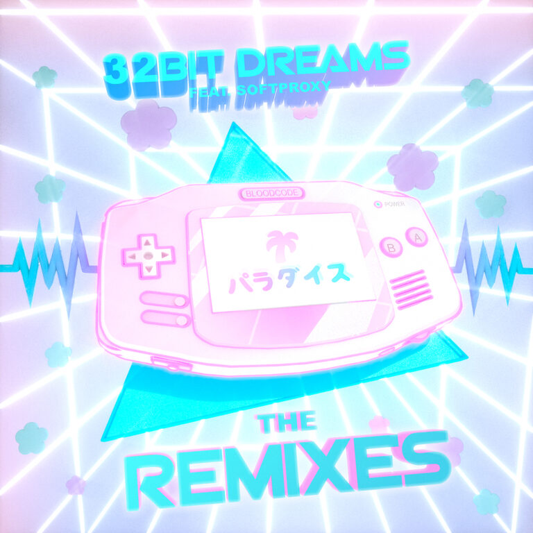 32 Bit Dreams The Remixes