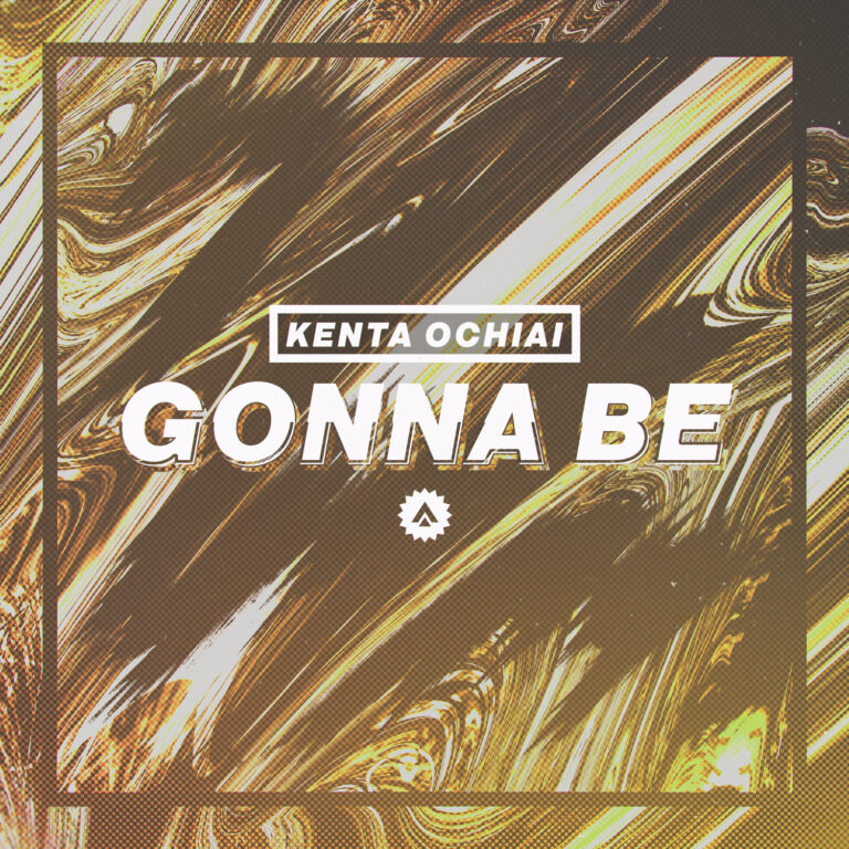 Gonna Be