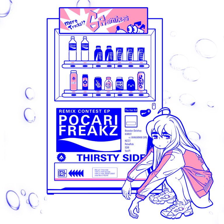 POCARI FREAKZ Remix Contest EP: THIRSTY SIDE