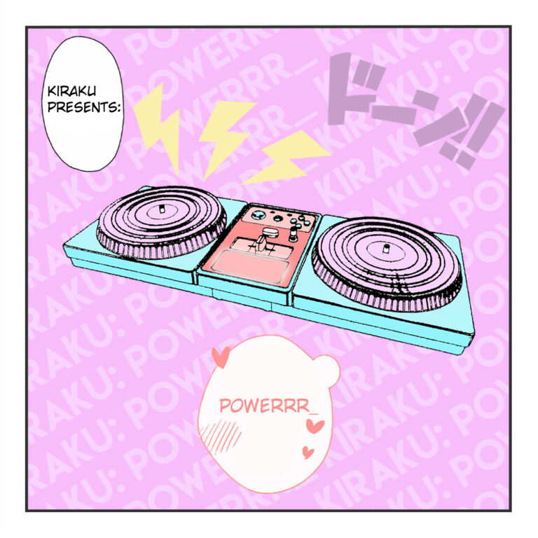 POWERRR_